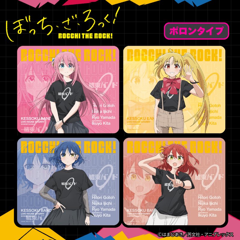 アニメ『ぼっち・ざ・ろっく！』×「Astromeda」ゲーミングマウスパッド