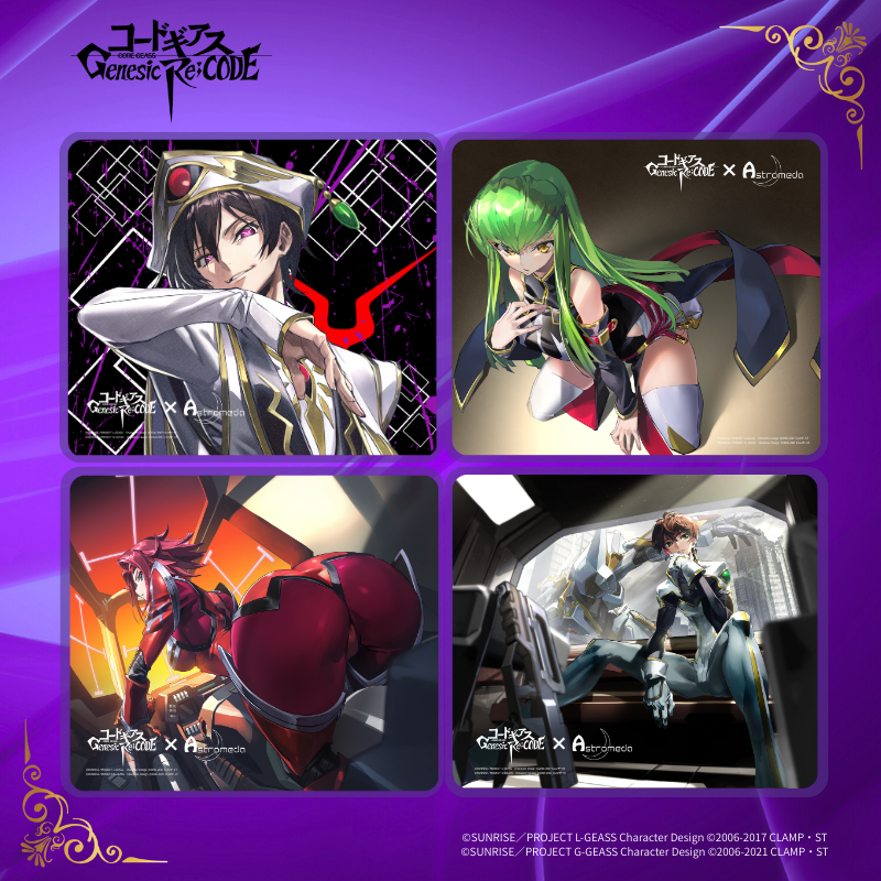 コードギアス Genesic Re;CODE』×「Astromeda」ゲーミングマウスパッド コードギアス Genesic Re;CODE』×「Astromeda」ゲーミングマウスパッド