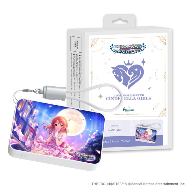 「Astromeda」×『アイドルマスター シンデレラガールズ』モバイルバッテリー【安部菜々】