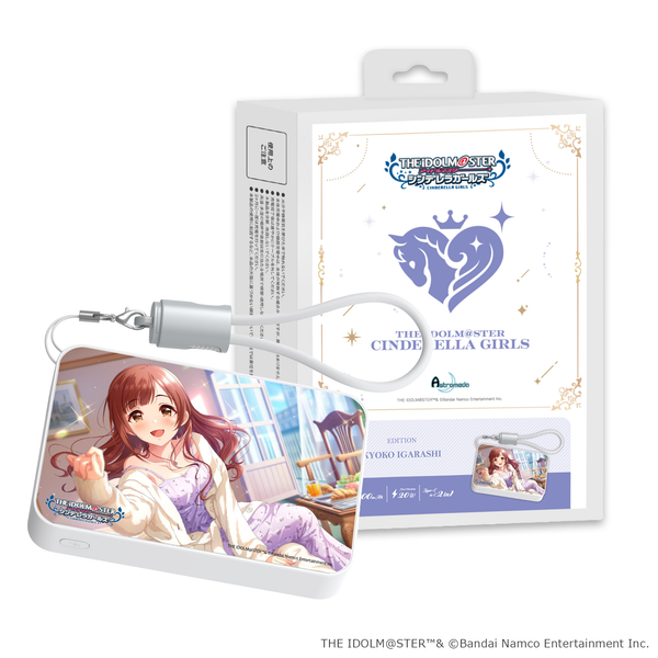 「Astromeda」×『アイドルマスター シンデレラガールズ』モバイルバッテリー【五十嵐響子】