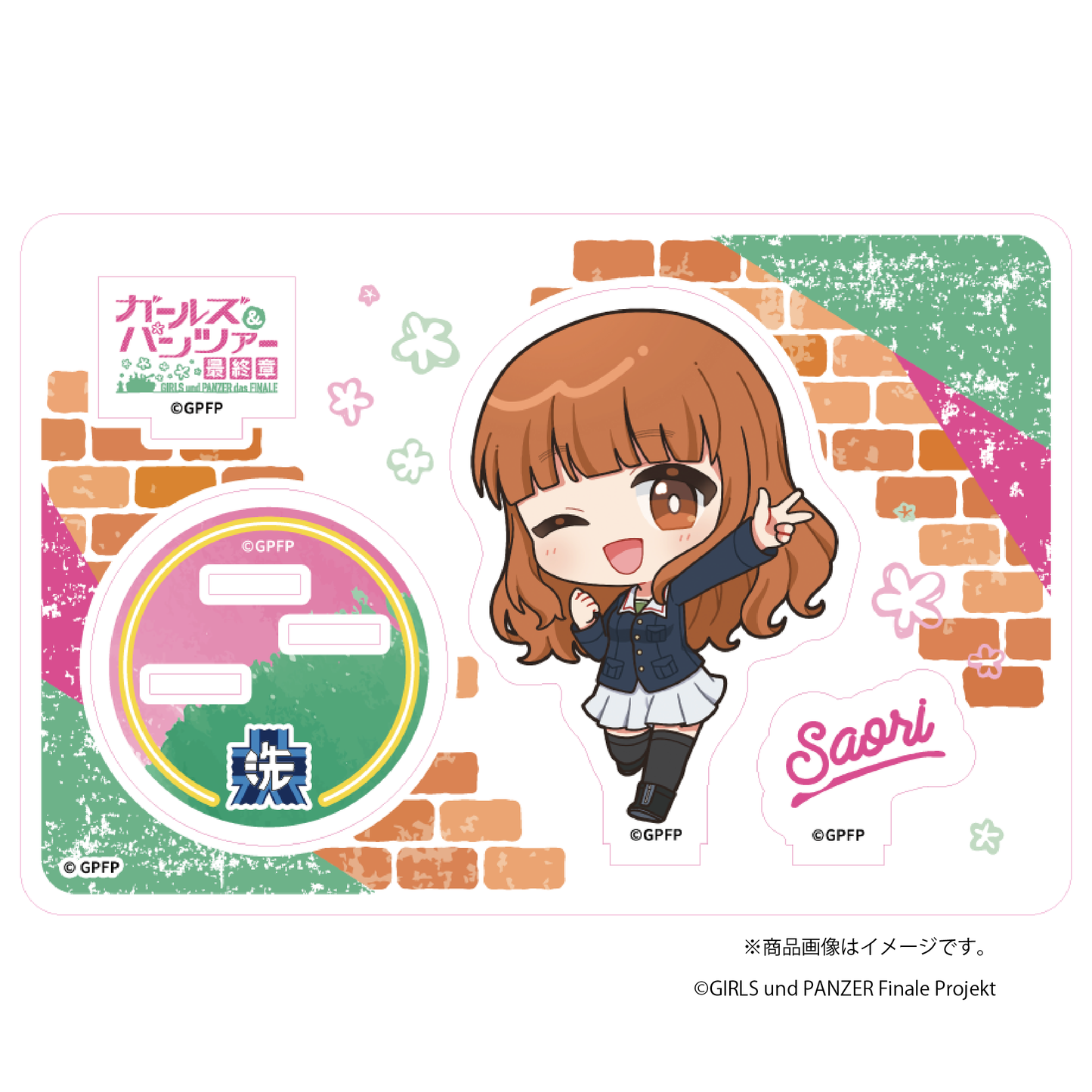 『ガールズ&パンツァー』×Astromeda アクリルスタンド 全種ラインナップ