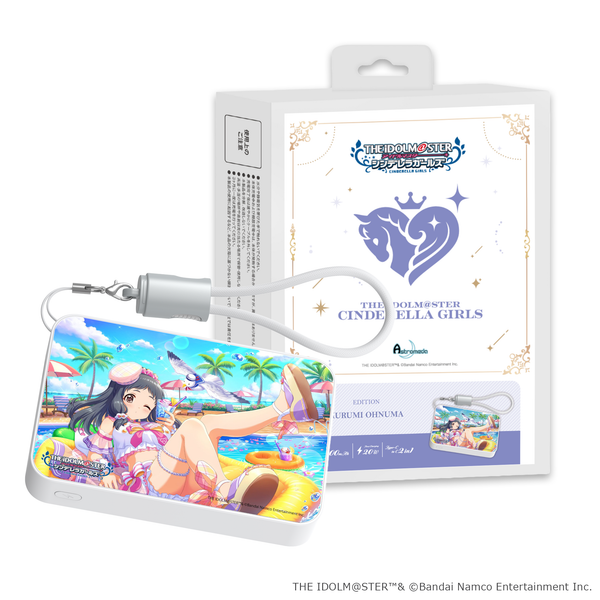 「Astromeda」×『アイドルマスター シンデレラガールズ』モバイルバッテリー【大沼くるみ】
