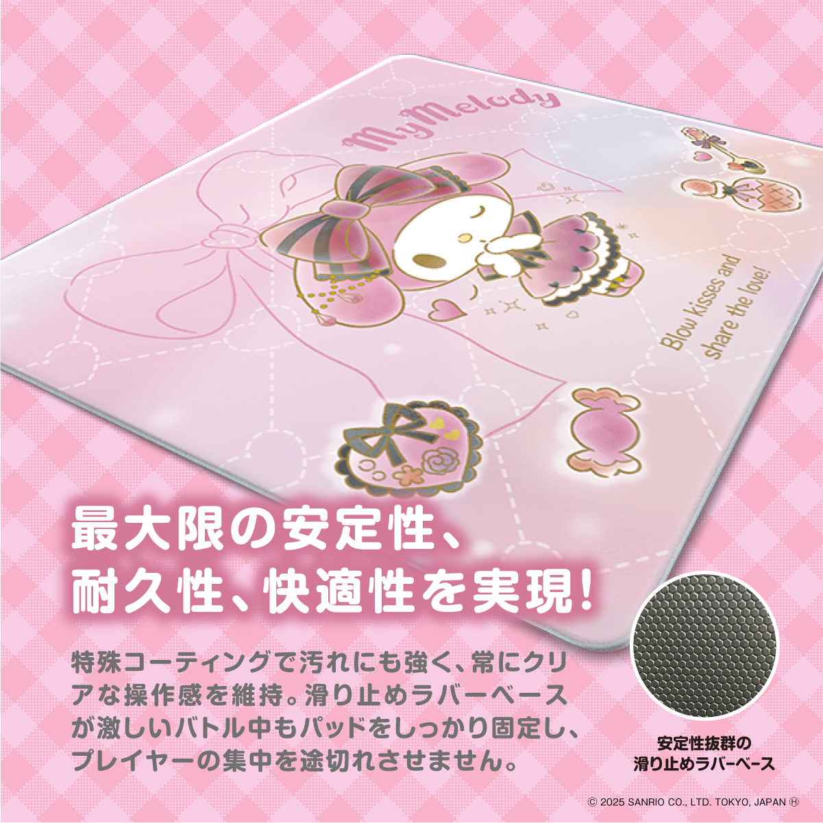 『サンリオキャラクターズ』×「Astromeda」ガラス製ゲーミングマウスパッド【マイメロディ】