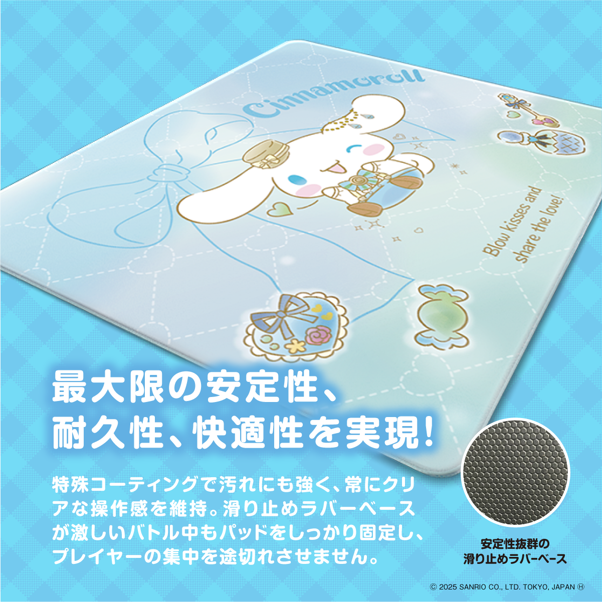 『サンリオキャラクターズ』×「Astromeda」ガラス製ゲーミングマウスパッド【シナモロール】