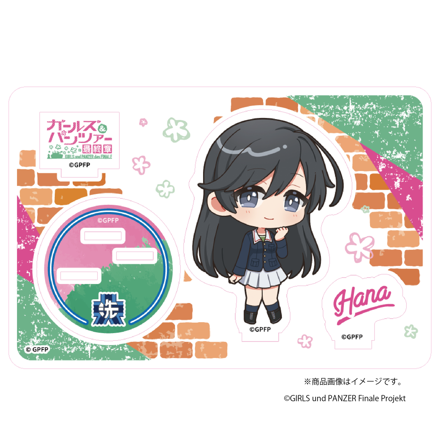 『ガールズ&パンツァー』×Astromeda アクリルスタンド サイズ表示 W150×H100mm