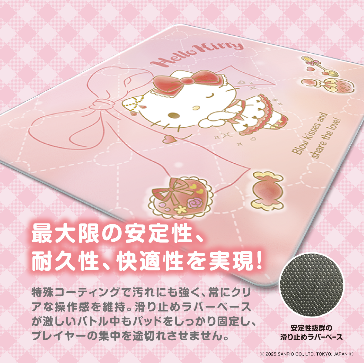 『サンリオキャラクターズ』×「Astromeda」ガラス製ゲーミングマウスパッド【ハローキティ】