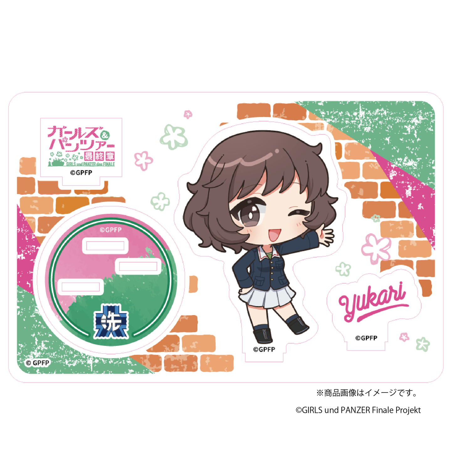 『ガールズ&パンツァー』×Astromeda アクリルスタンド 装飾イメージ 空間演出