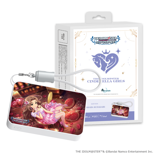 「Astromeda」×『アイドルマスター シンデレラガールズ』モバイルバッテリー【日下部若葉】