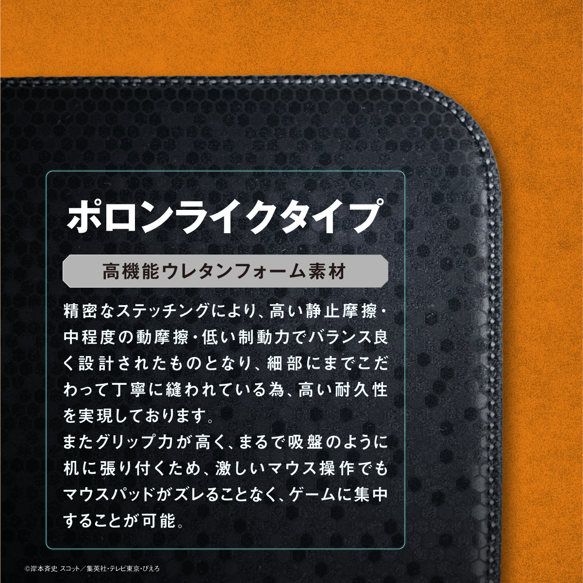 『NARUTO-ナルト- 疾風伝』ゲーミングマウスパッド【うずまきナルトモデル】