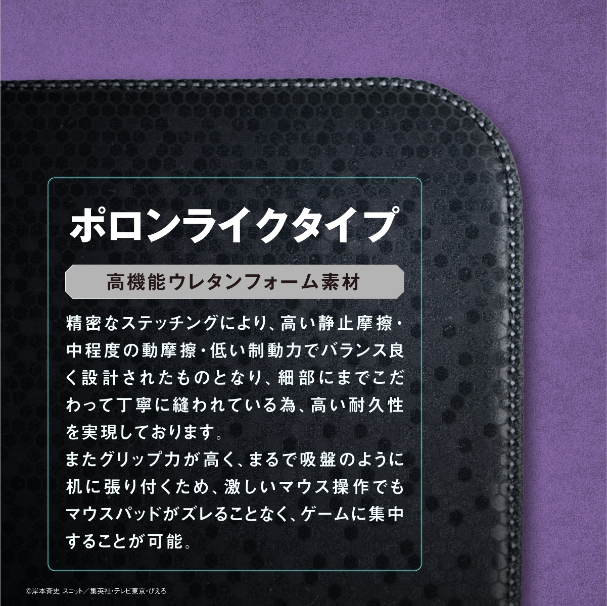 『NARUTO-ナルト- 疾風伝』ゲーミングマウスパッド【うちはサスケモデル】