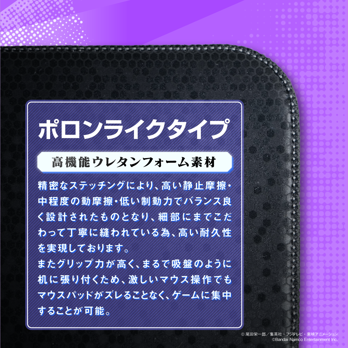 『ONE PIECE バウンティラッシュ』×「Astromeda」ゲーミングマウスパッド【ルフィモデル】