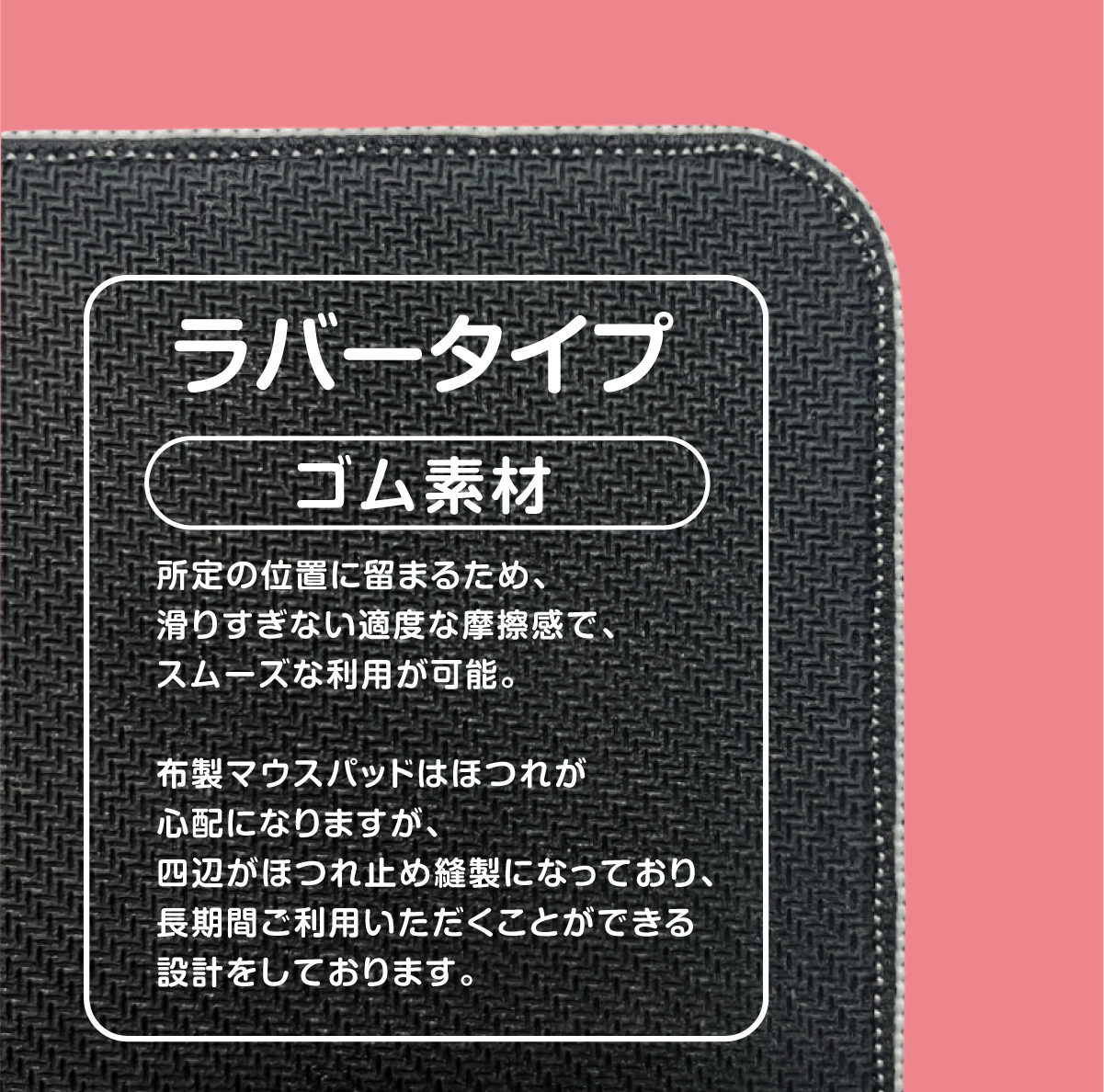 『サンリオキャラクターズ』×Astromeda ゲーミングマウスパッド【ハローキティ】 同梱物