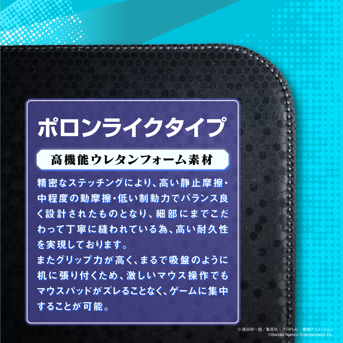 『ONE PIECE バウンティラッシュ』×「Astromeda」ゲーミングマウスパッド【キッド&ローモデル】