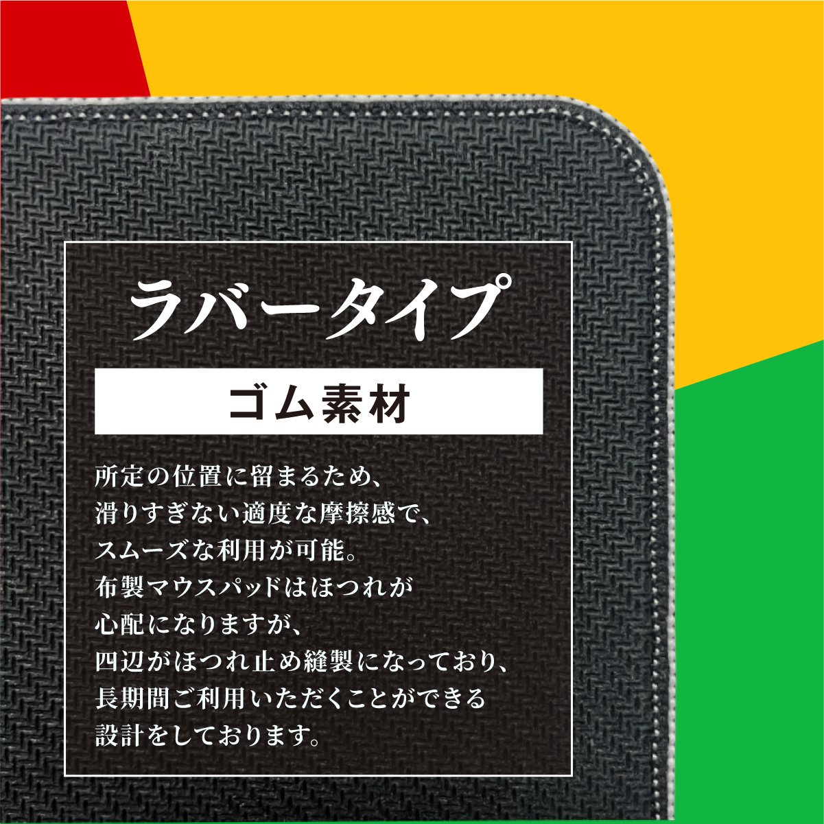 『PICASSO®』×「Astromeda」ゲーミングマウスパッド【Guernicaモデル】ラバータイプ