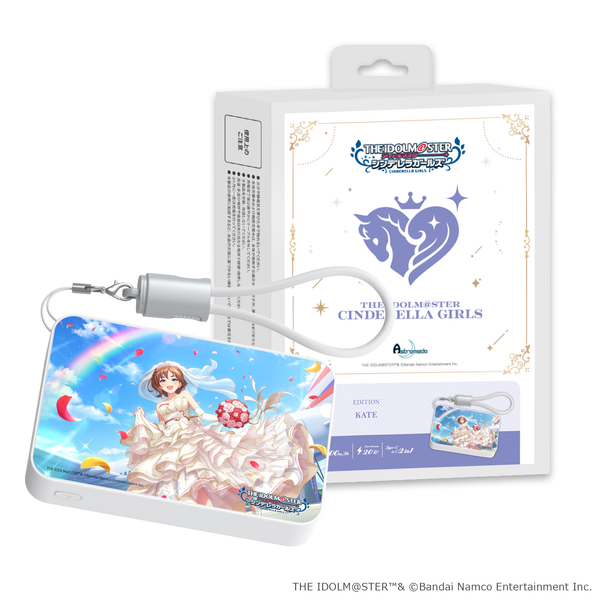 「Astromeda」×『アイドルマスター シンデレラガールズ』モバイルバッテリー【ケイト】