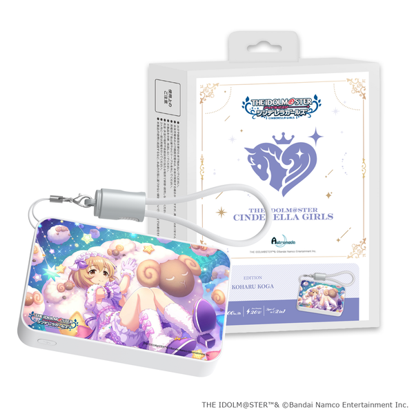 「Astromeda」×『アイドルマスター シンデレラガールズ』モバイルバッテリー【古賀小春】