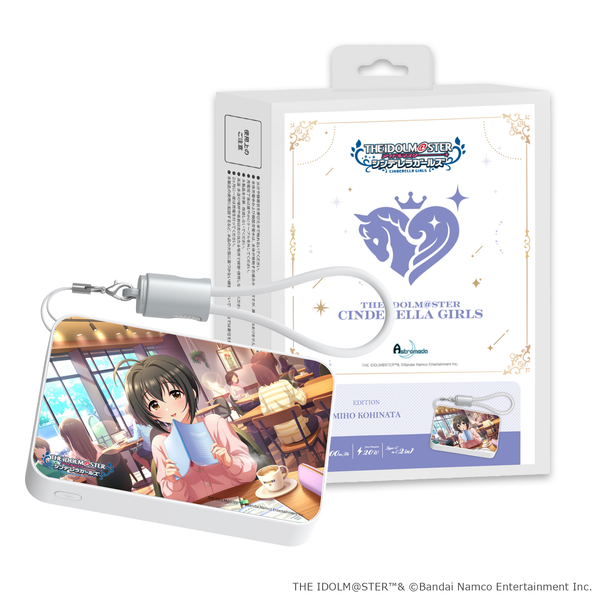 「Astromeda」×『アイドルマスター シンデレラガールズ』モバイルバッテリー【小日向美穂】