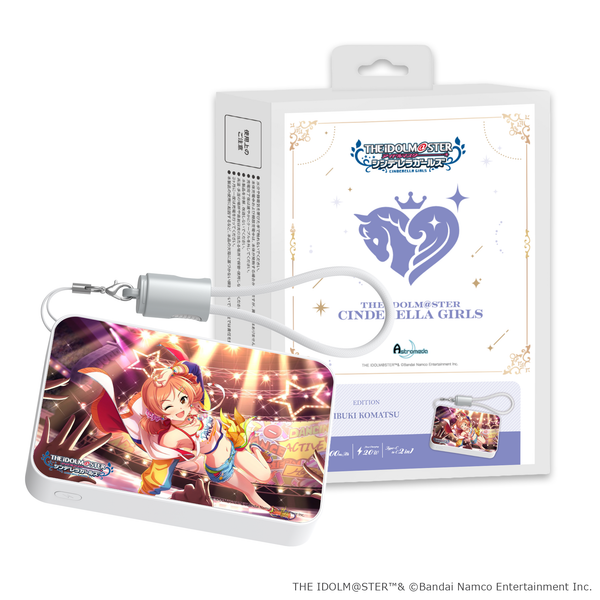 「Astromeda」×『アイドルマスター シンデレラガールズ』モバイルバッテリー【小松伊吹】