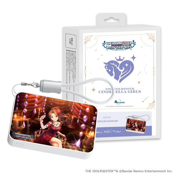 「Astromeda」×『アイドルマスター シンデレラガールズ』モバイルバッテリー【小室千奈美】