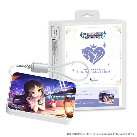 「Astromeda」×『アイドルマスター シンデレラガールズ』モバイルバッテリー【橘ありす】