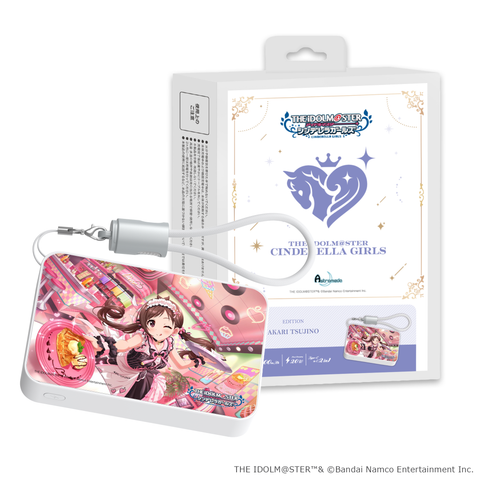 「Astromeda」×『アイドルマスター シンデレラガールズ』モバイルバッテリー【辻野あかり】