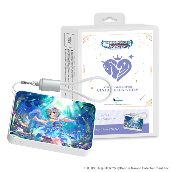 「Astromeda」×『アイドルマスター シンデレラガールズ』モバイルバッテリー【成宮由愛】