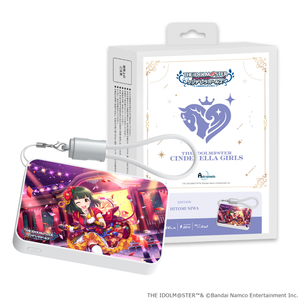 「Astromeda」×『アイドルマスター シンデレラガールズ』モバイルバッテリー【丹羽仁美】
