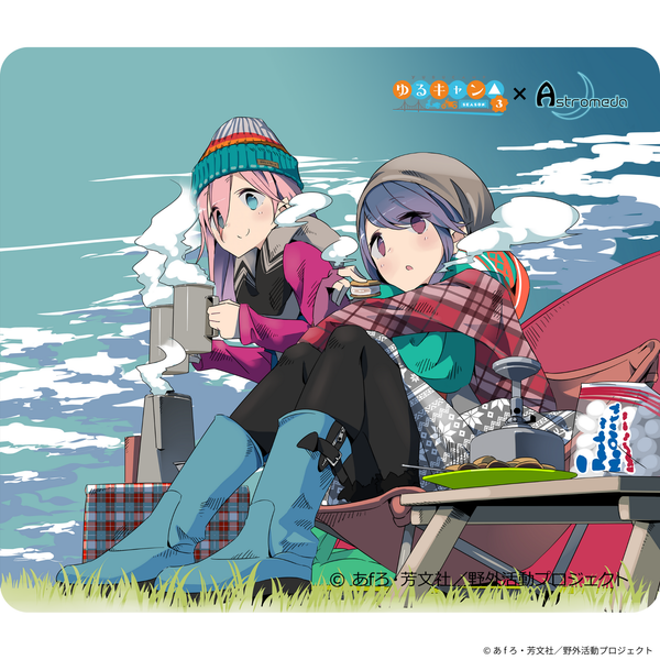 『ゆるキャン△ SEASON3』×「Astromeda」ゲーミングマウスパッド