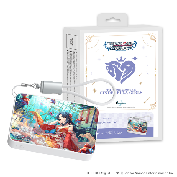 「Astromeda」×『アイドルマスター シンデレラガールズ』モバイルバッテリー【水野翠】