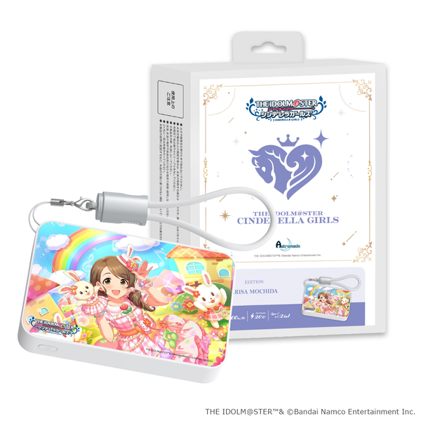 「Astromeda」×『アイドルマスター シンデレラガールズ』モバイルバッテリー【持田亜里沙】