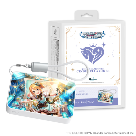 「Astromeda」×『アイドルマスター シンデレラガールズ』モバイルバッテリー【結城晴】