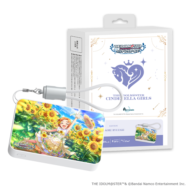 「Astromeda」×『アイドルマスター シンデレラガールズ』モバイルバッテリー【龍崎薫】