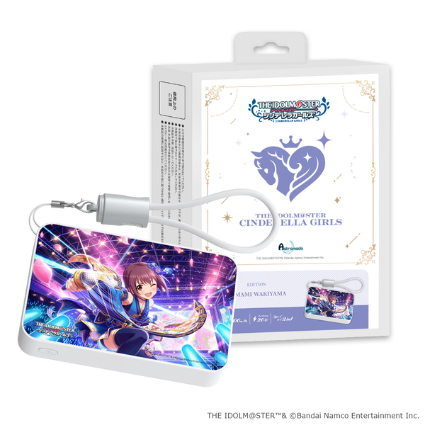 「Astromeda」×『アイドルマスター シンデレラガールズ』モバイルバッテリー【脇山珠美】