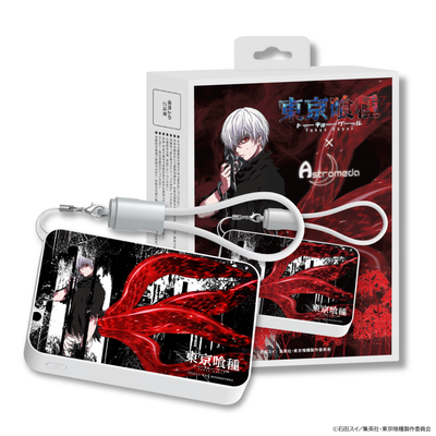 TVアニメ『東京喰種トーキョーグール』×「Astromeda」モバイルバッテリー
