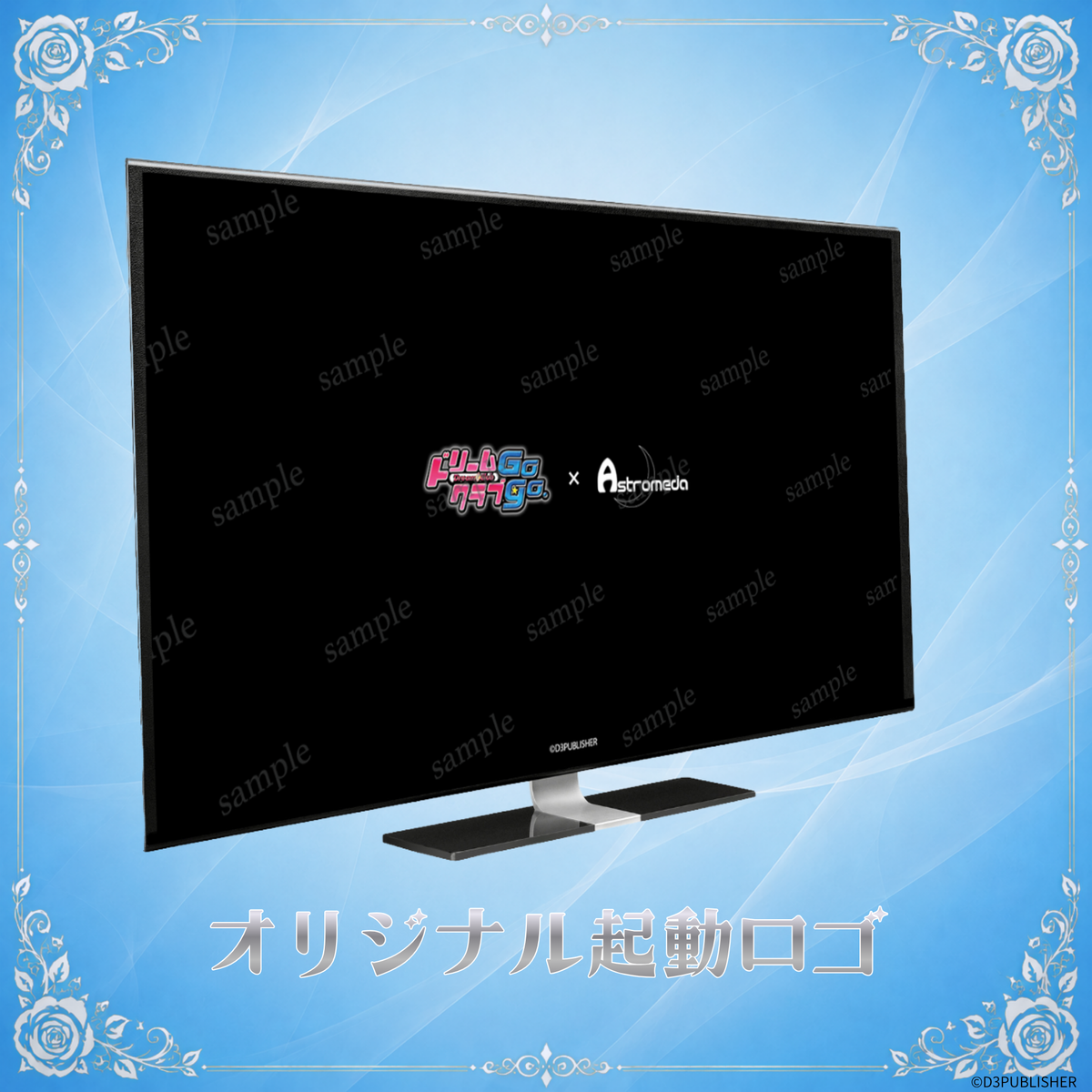 『ドリームクラブGogo.』×「Astromeda」コラボゲーミングPC【Intel特選モデル】