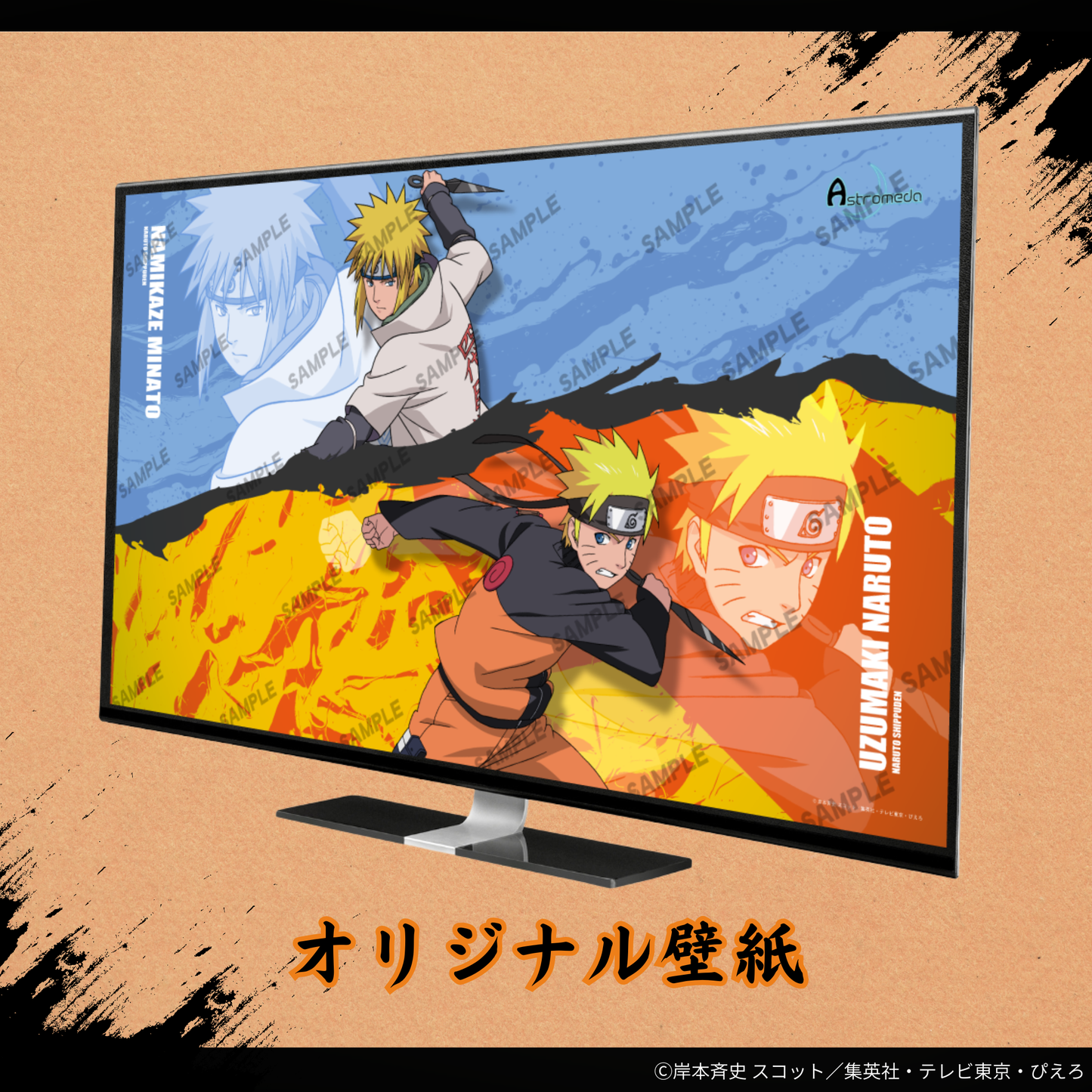 『NARUTO-ナルト- 疾風伝』ゲーミングPC【うずまきナルト&波風ミナト】-ハイエンドモデル