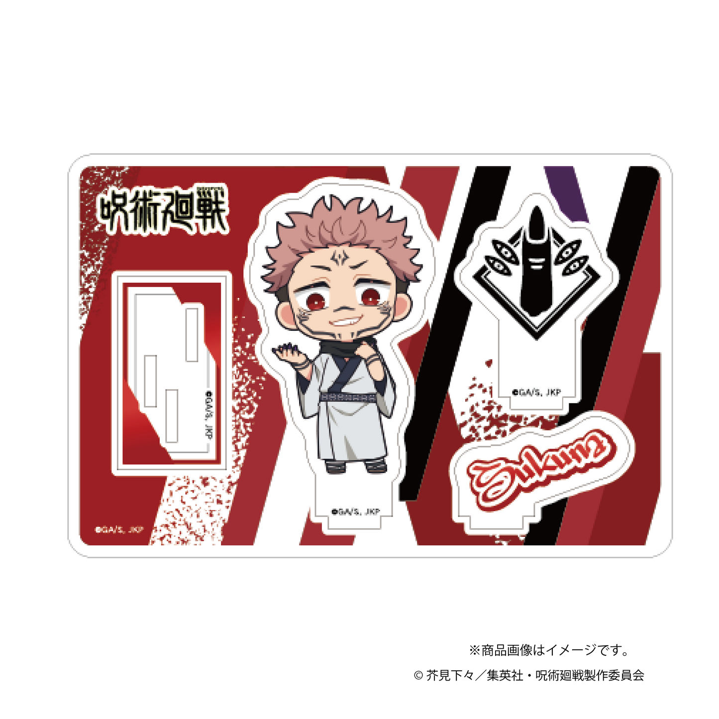 TVアニメ『呪術廻戦』アクリルスタンド (全5種)