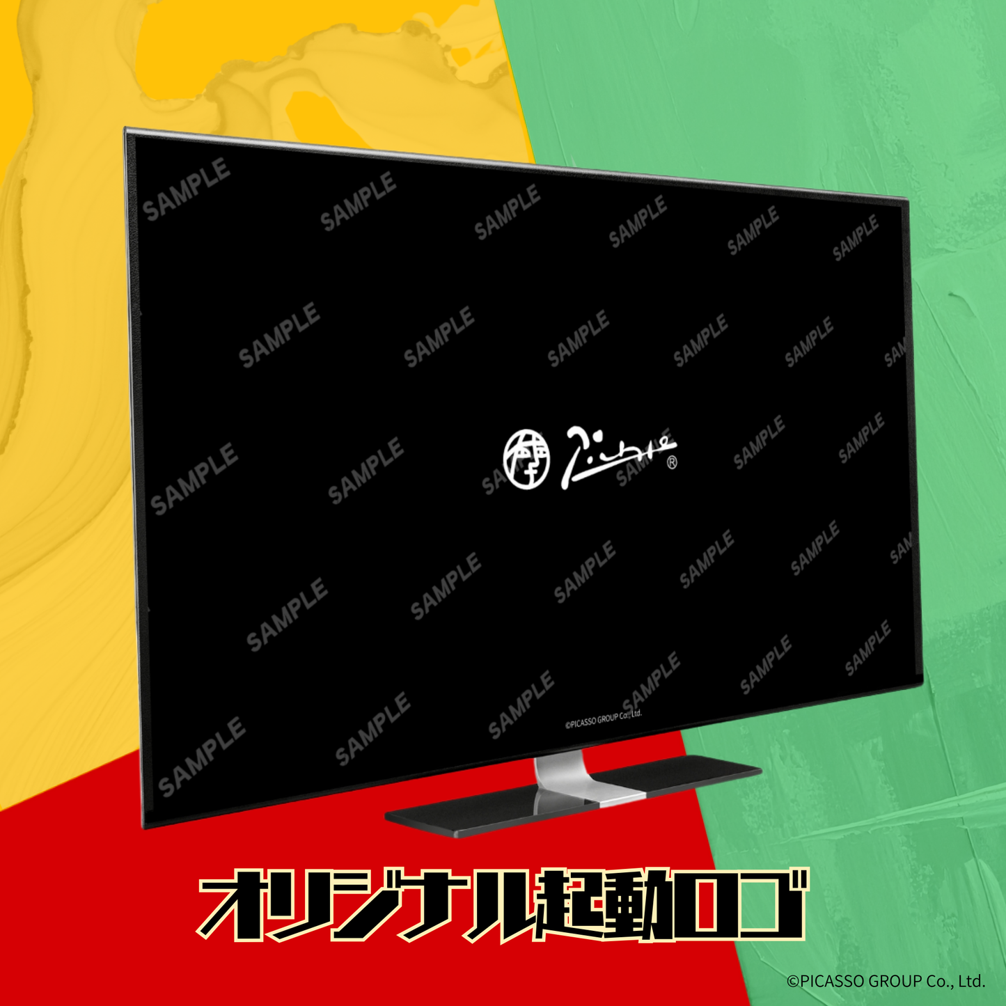 『PICASSO®』×「Astromeda」コラボレーションPC -AMD特選モデル
