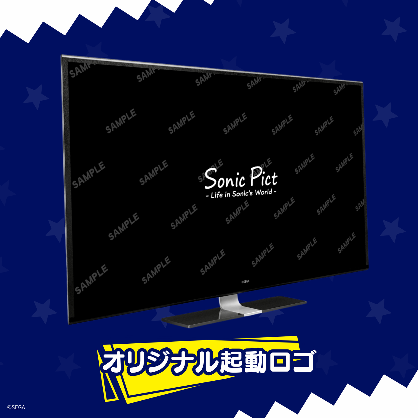 『 ソニック・ザ・ヘッジホッグ』×「Astromeda」コラボレーションPC【ソニック】Intel Core Ultraハイモデル