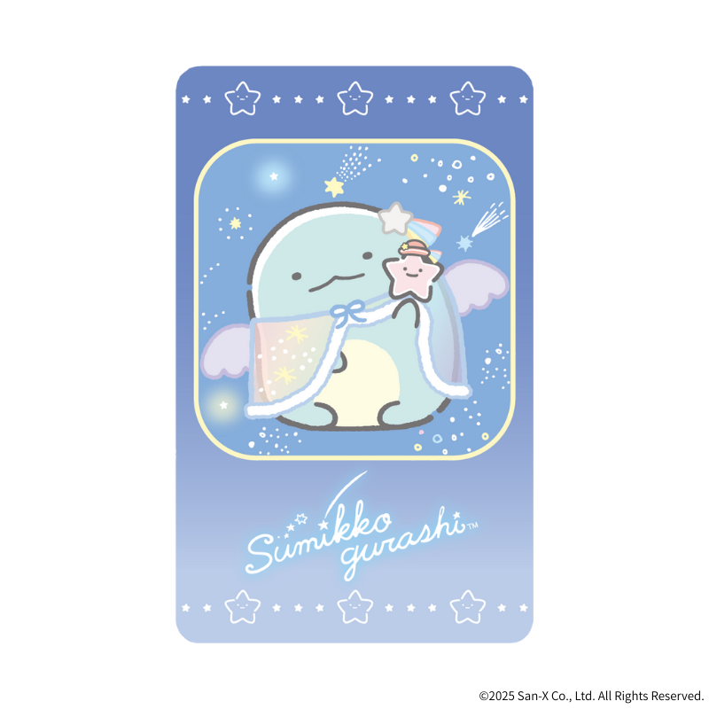 「すみっコぐらし」メタルカード(全3種)