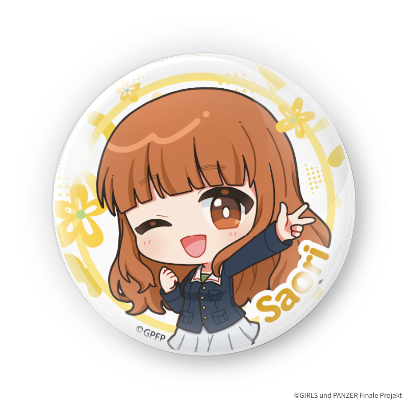 『ガールズ&パンツァー』×Astromeda 缶バッジ 式部沙織 ミニキャラデザイン