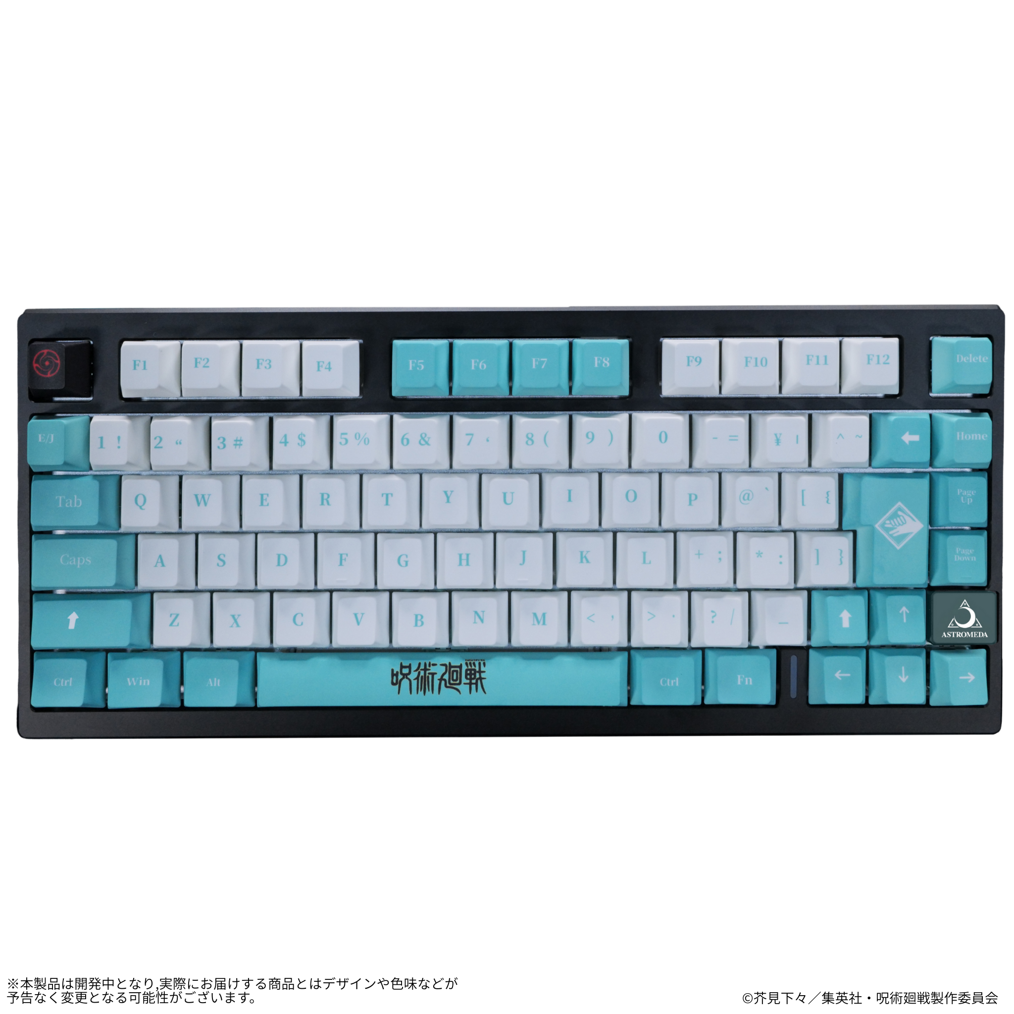 【大幅値下げ】艦これフルサイズキーボード×2set 大幅値下げ】艦これフルサイズキーボード×2set