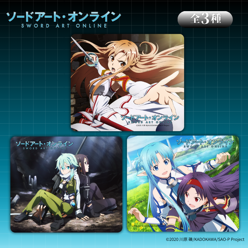 ソードアート・オンライン』×「Astromeda」ゲーミングマウスパッド