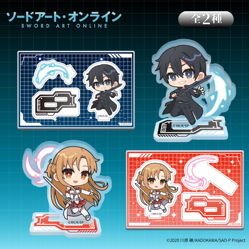 ソードアート・オンライン』×「Astromeda」グッズ – Astromeda ソードアート・オンライン』×「Astromeda」グッズ – Astromeda