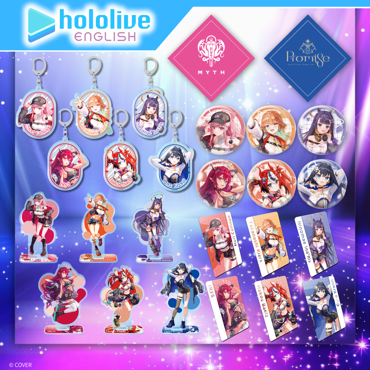 hololive English』×「Astromeda」グッズ – Astromeda（アストロメダ）