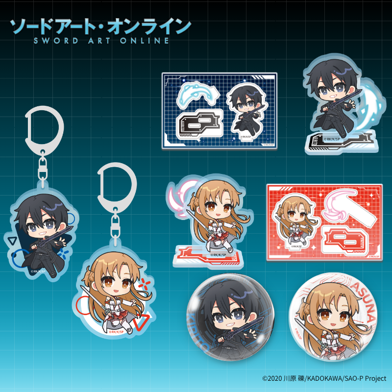 ソードアート・オンライン』×「Astromeda」グッズ – Astromeda