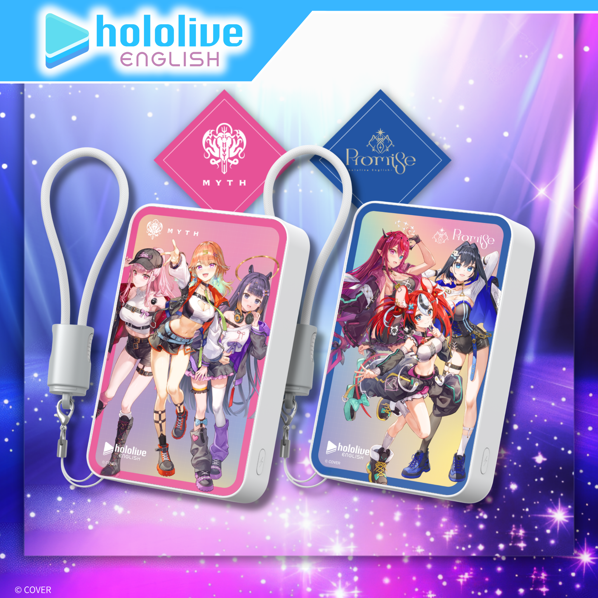 hololive English』×「Astromeda」コラボモバイルバッテリー