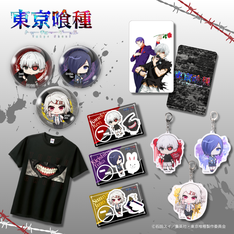 TVアニメ『東京喰種トーキョーグール』グッズ – Astromeda（アストロメダ）