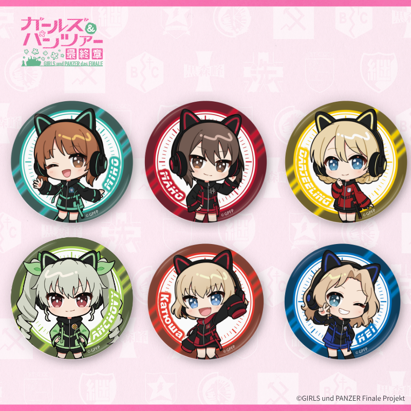 ガールズ&パンツァー』×「Astromeda」グッズ – Astromeda(アストロメダ) ガールズ&パンツァー』×「Astromeda」グッズ – Astromeda(アストロメダ)