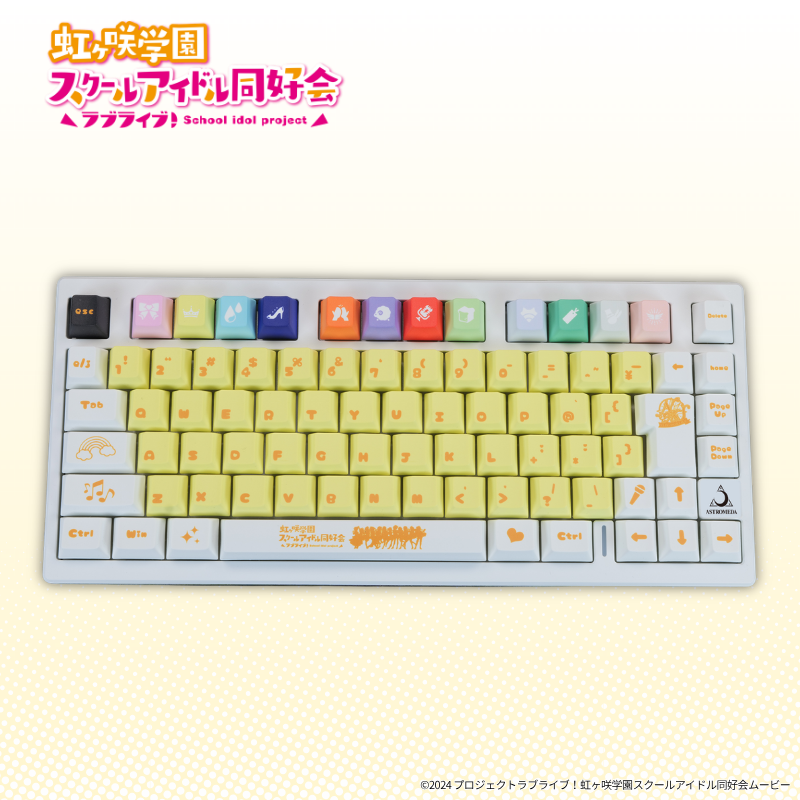 ゲームセンター限定非売品・未開封:ラブライブ・サンシャイン「キーボードマット」 ラブライブ！虹ヶ咲学園スクールアイドル同好会』 ×「Astromeda